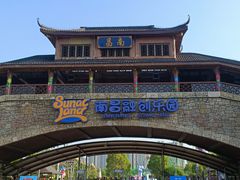 -南昌融创乐园