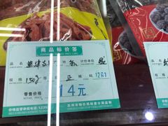 -采芝斋评弹茶馆(观前街店)