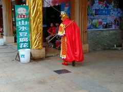 -松山湖梦幻百花洲