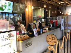 -原麦山丘(新中关店)
