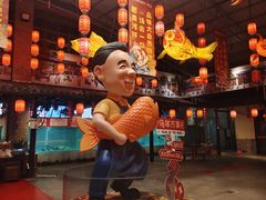 -年辉渔村·非遗传承餐厅(新丰江店)