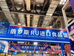 -重庆国际会议展览中心