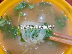 -大壶春生煎(四川中路店)