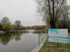 -二一九公园