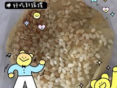 -四季春(美食街店)