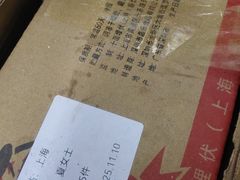 -十面欢腾·海鲜面·台式Bistro(长乐路店)