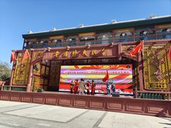 -张包铺(道外店)