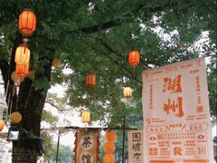 -衣裳街历史文化街区