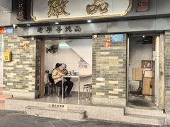 -達揚原味燉品(文明路店)