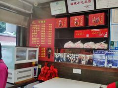 -同利肉燕老铺(澳门路店)