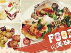 -芭菲盛宴·环球美食(袁家岗店)