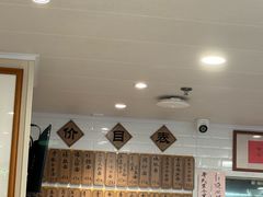 -老地方面馆(思南路店)