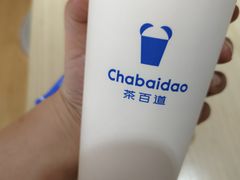 -茶百道(大兴绿地缤纷城店)