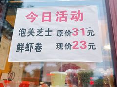 -秋栗香(地安门店)