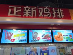 -万达广场(济南魏家庄店)