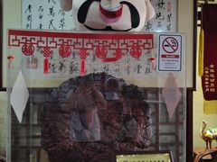 -芳草堂中医门诊部(怡芳苑店)