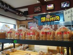 -申氏糕点(三好街店)