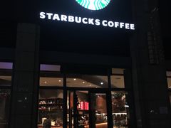 门面-星巴克(深圳龙华和平里店)