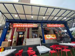 -关二哥烧烤(王家湾店)