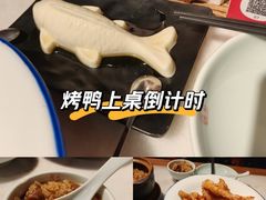 -小吊梨汤·北京菜·烤鸭(双井乐成中心店)