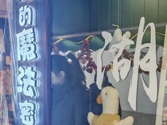 -猫的魔法密林(衣裳街店)