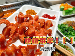 -海底捞火锅(万象城店)