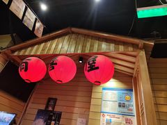 -有喜屋·深夜食堂(环宇荟店)
