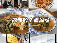 -复兴面王(河东路起源店)