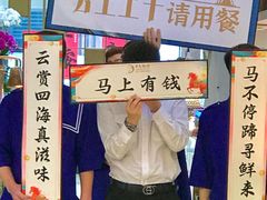 -半岛听涛蒸汽海鲜自助(K11店)