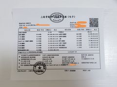 -上海市普陀区中医医院