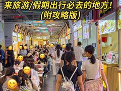 -友谊阳光城
