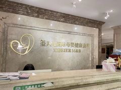 -福田家月子中心 产后 月嫂(市立母子医院店)