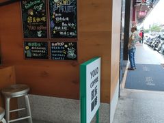 -YOLO COFFEE悠乐咖啡