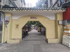 -无牌咖啡&酒馆