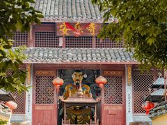 -寺平古村