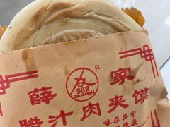 -薛昌利大米面皮(南关正街店)
