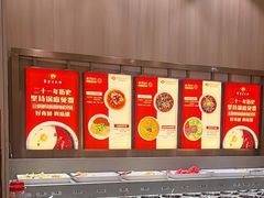 -蜀留香火锅(社会山店)