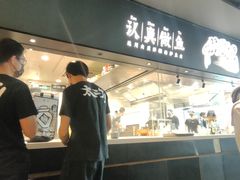 -新太二·鲜料川菜(晶耀前滩店)