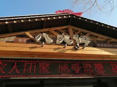 -李氏八大件老菜馆(万宝街店)