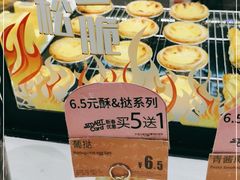 -圣安娜饼屋(信和广场店)