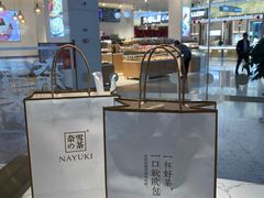 -奈雪的茶(佛山顺德美的悦然广场店)