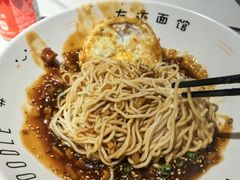 -友达面馆(广州总店)