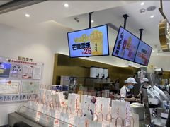 -果呀呀(国金街店)