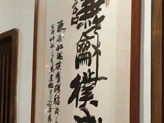 -院8里·少城记忆老川菜(宽窄巷子店)