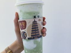 山水抹茶芝士-眷茶(赛格国际购物中心店)