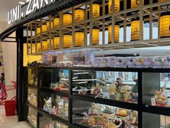 -优你客(久光百货店)