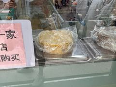 -杨招娣糕点(装驾桥巷店)