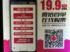 -上影国际影城(成都银泰LUXE店)