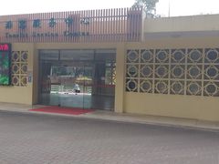 -人民公园(罗湖区)