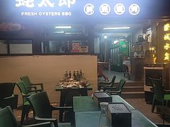 -蚝太郎 • 海鲜烧烤(建国路创始店)